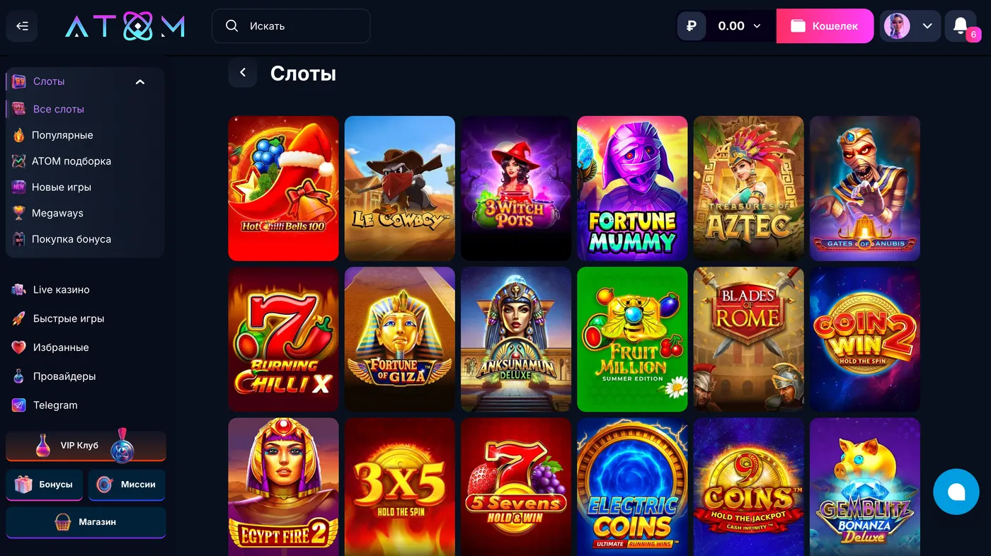 Почему стоит выбрать слоты Атом Казино?